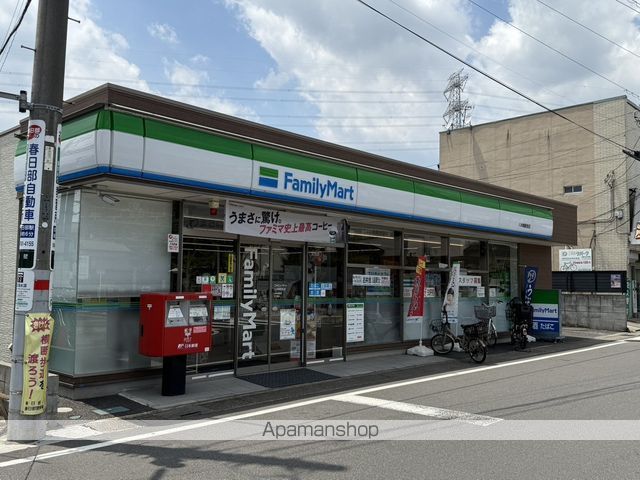 コンビニ　ファミリーマート（コンビニ）まで2205m