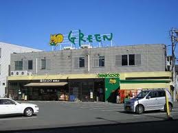 スーパー　グリーンコープ生協ふくおか春日原店（スーパー）まで1156m