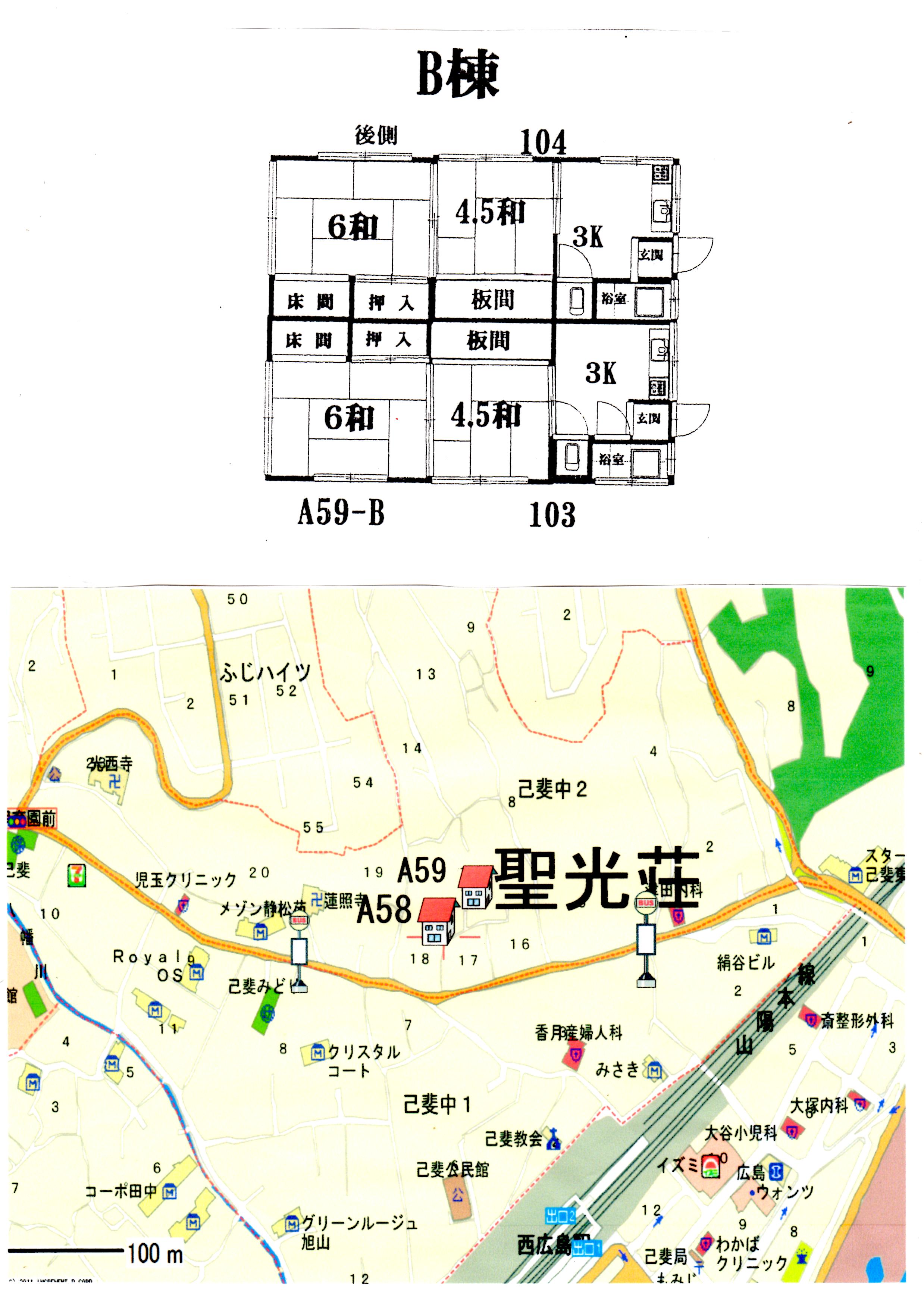 広島市西区己斐中のアパートの間取り