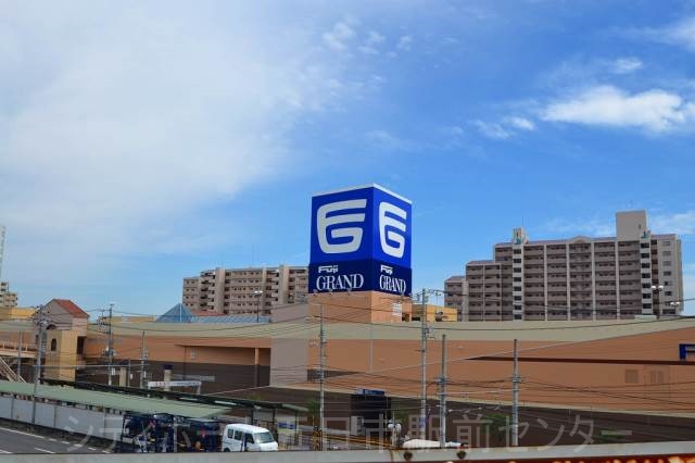 スーパー　フジグランナタリー（スーパー）まで3936m