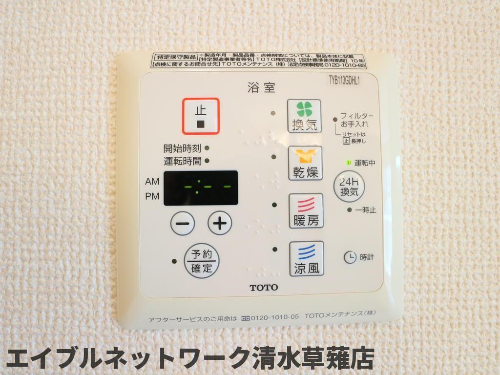 その他設備　浴室乾燥機！