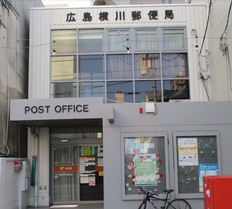 【Yell　Residence　横川新橋の郵便局】