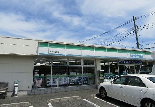 コンビニ　ファミリーマート茂原明光橋店（コンビニ）まで450m