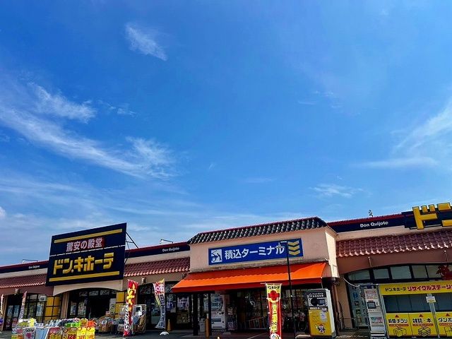 その他　ドン・キホーテ 茂原店（その他）まで2400m
