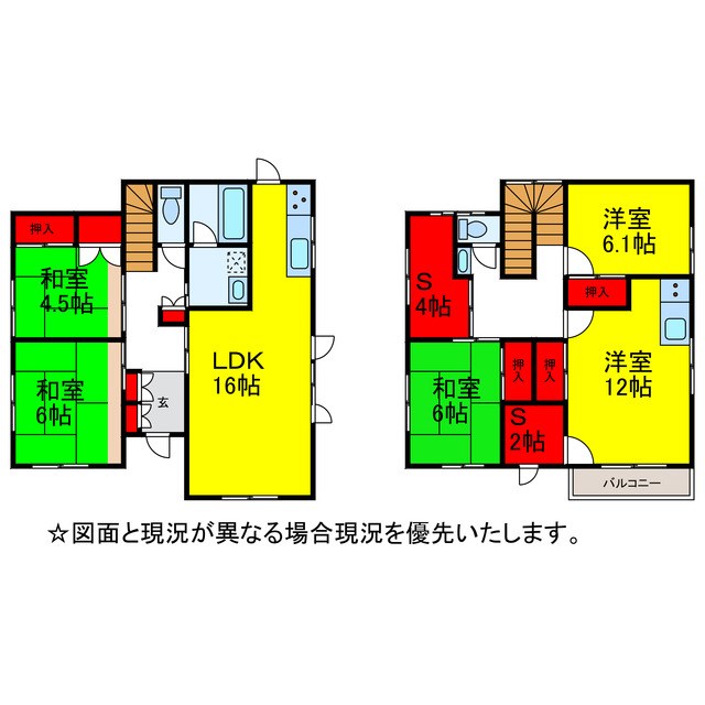 成田市公津の杜５丁目住宅の間取り