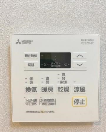 【福岡市南区向野のマンションのその他共有部分】