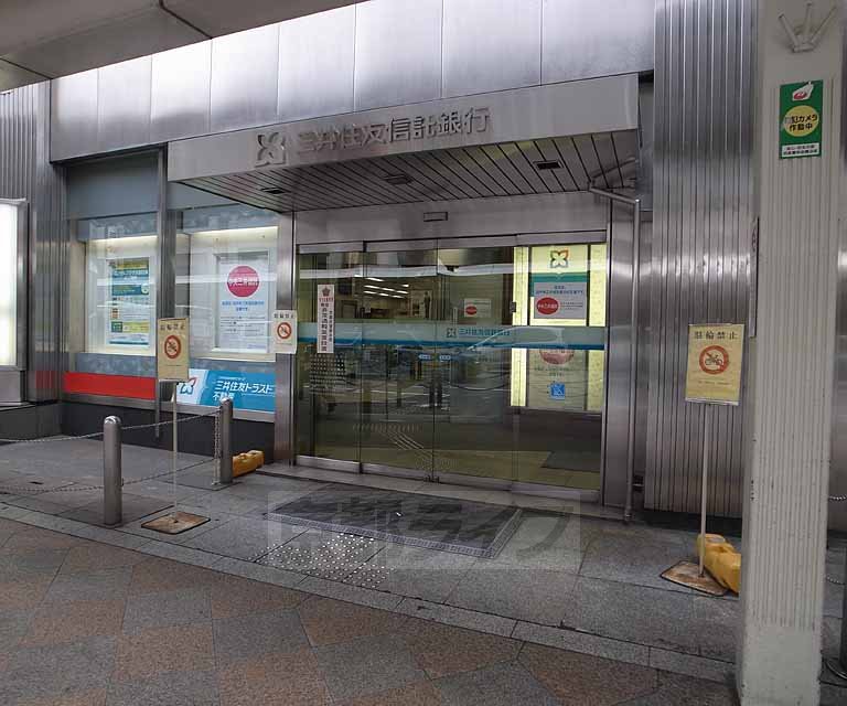 銀行　三井住友信託銀行京都四条支店（銀行）まで385m