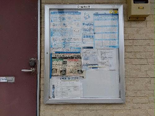 その他　インフォメーションボード