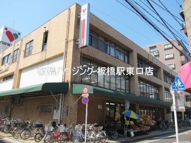 スーパー　コモディイイダ東新町店（スーパー）まで855m