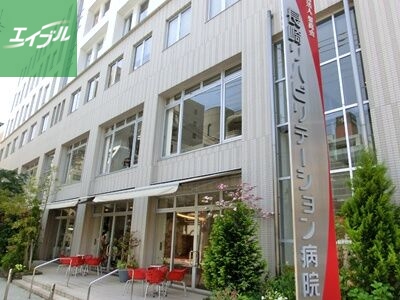 病院　社団法人是真会長崎リハビリテーション病院（病院）まで359m