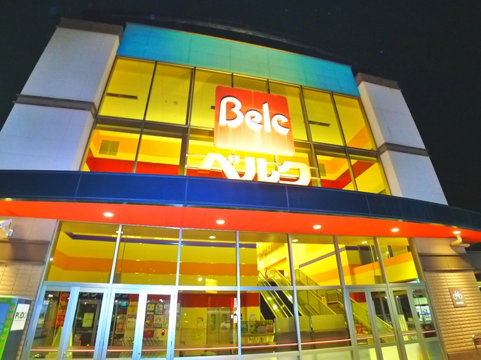 スーパー　ベルク（スーパー）まで1100m