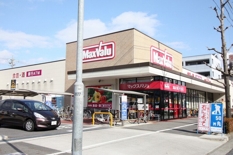 スーパー　マックスバリュ若葉通店（スーパー）まで436m