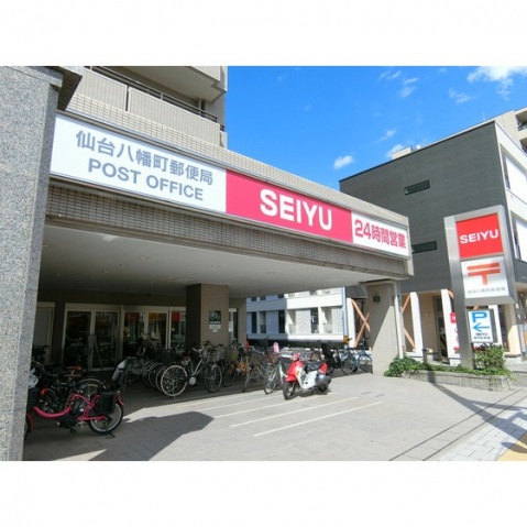 その他　郵便局　徒歩8分（その他）まで640m