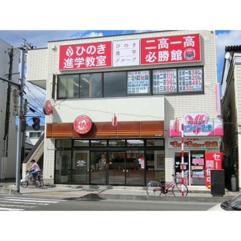 その他　弁当屋　徒歩10分（その他）まで800m