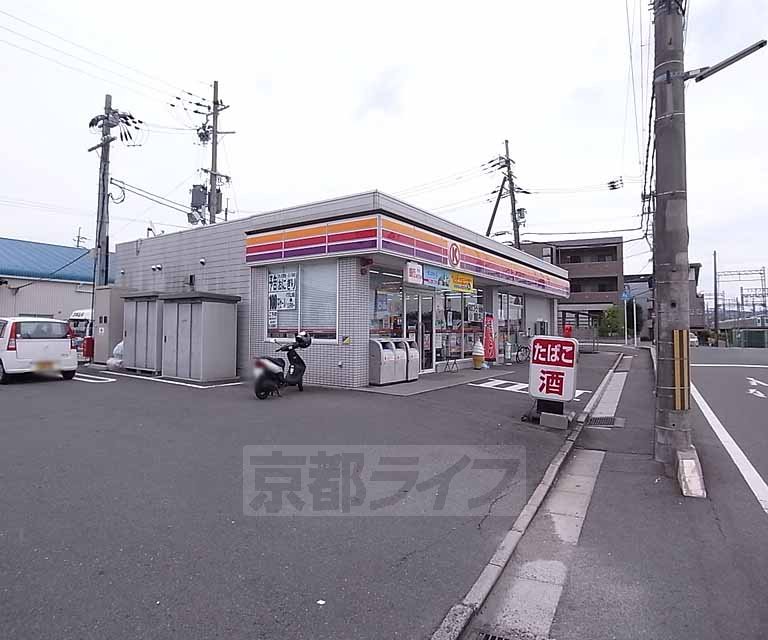 コンビニ　ファミリーマート宇治紫ケ丘店（コンビニ）まで550m