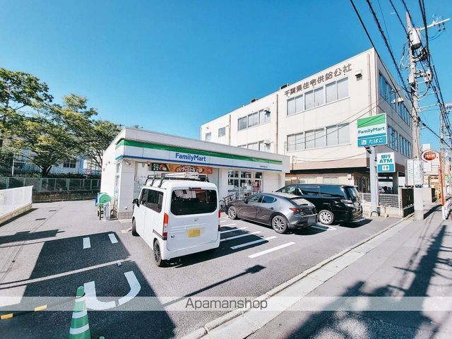 コンビニ　ファミリーマート千葉栄町南通り店（コンビニ）まで501m