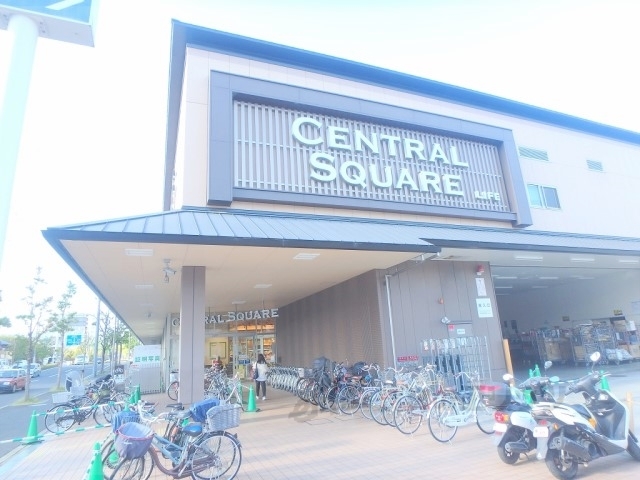 スーパー　ライフセントラルスクエア西大路（スーパー）まで650m