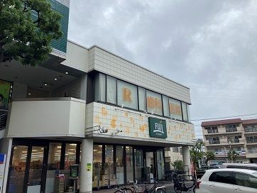 スーパー　ＦＵＪＩ　大船店（スーパー）まで1360m