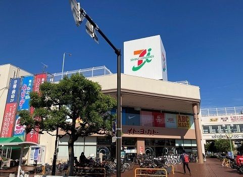 ショッピングセンター　イトーヨーカドー　大船店（ショッピングセンター）まで1260m