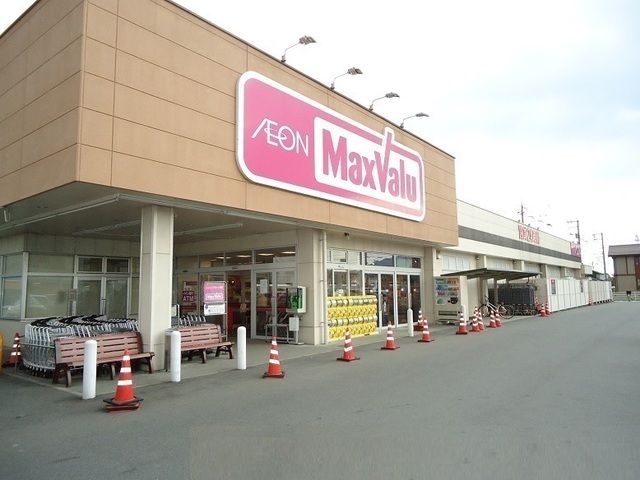 スーパー　マックスバリュ末武店（スーパー）まで1400m