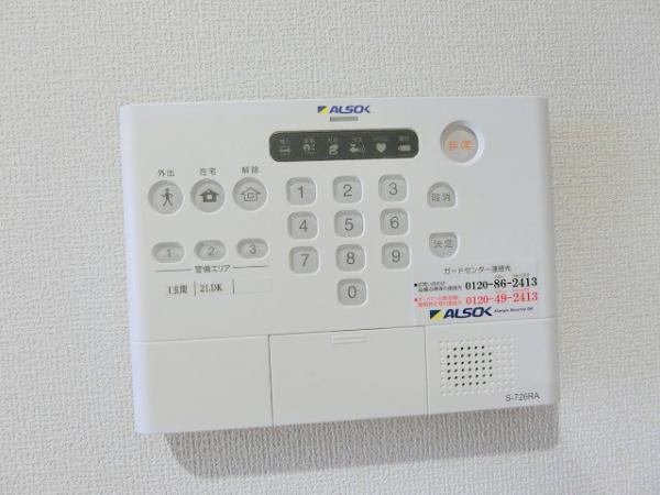 セキュリティ　★ホームセキュリティ搭載★