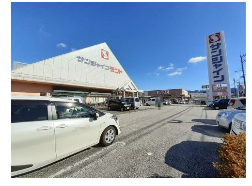 スーパー　サンシャインランド店（スーパー）まで532m