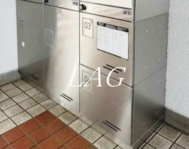 その他共有部分　宅配ボックスです。