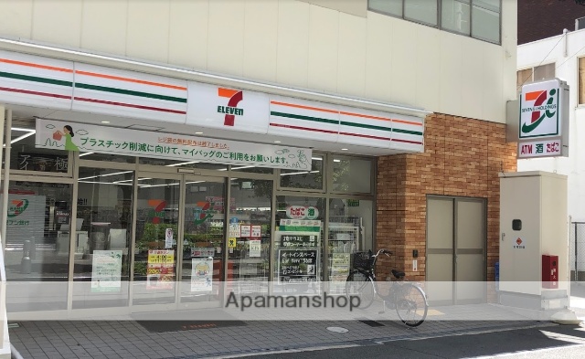 コンビニ　セブンイレブン（コンビニ）まで613m