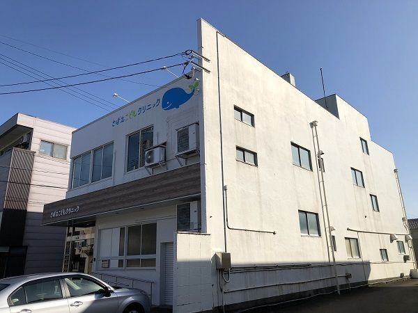 病院　さばえこどもクリニック（病院）まで400m