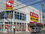 ドラックストア　スギドラッグ 今池東店（ドラッグストア）まで66m