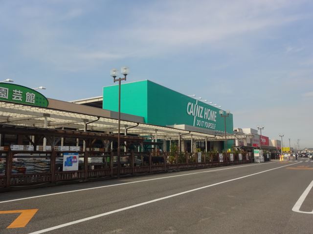 スーパー　カインズモール常滑（スーパー）まで1100m