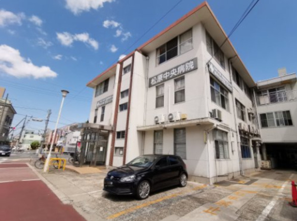 病院　松原中央病院（病院）まで989m