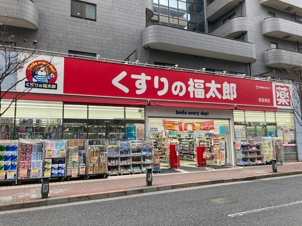 ドラックストア　くすりの福太郎西葛西店（ドラッグストア）まで145m