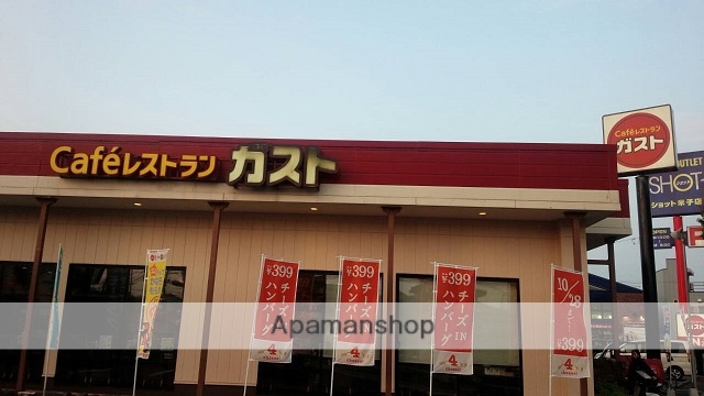 飲食店　ガスト米子店（飲食店）まで408m