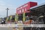 ホームセンター　スーパーホームセンターいない 米子店（ホームセンター）まで587m