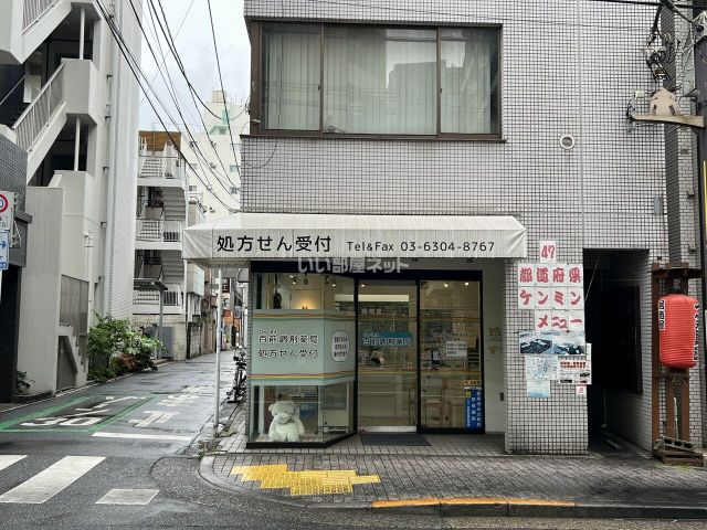 ドラックストア　百前調剤薬局（ドラッグストア）まで515m