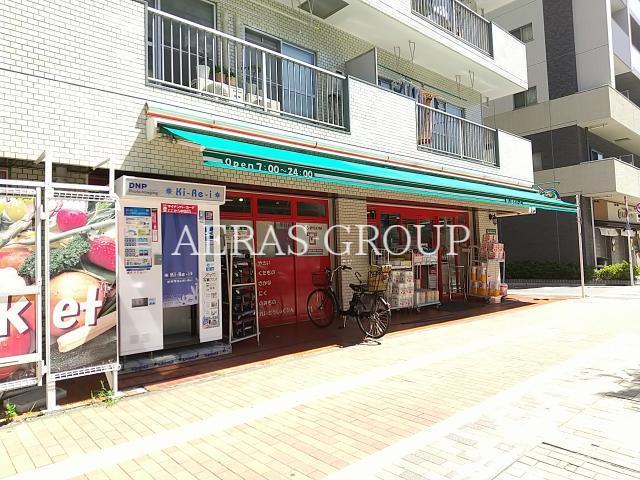 スーパー　まいばすけっと環八蒲田5丁目店（スーパー）まで458m