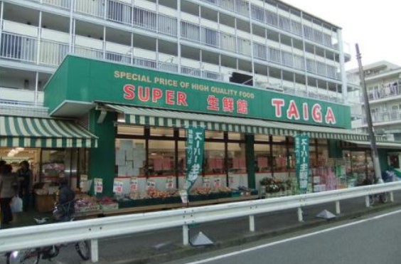 スーパー　スーパー生鮮館TAIGA永田店（スーパー）まで778m