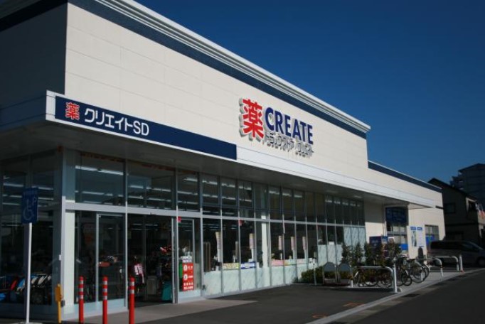 ドラックストア　クリエイトSD(エス・ディー) 横浜永田北店（ドラッグストア）まで751m