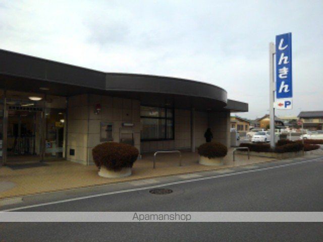 銀行　長野信用金庫若穂支店（銀行）まで400m