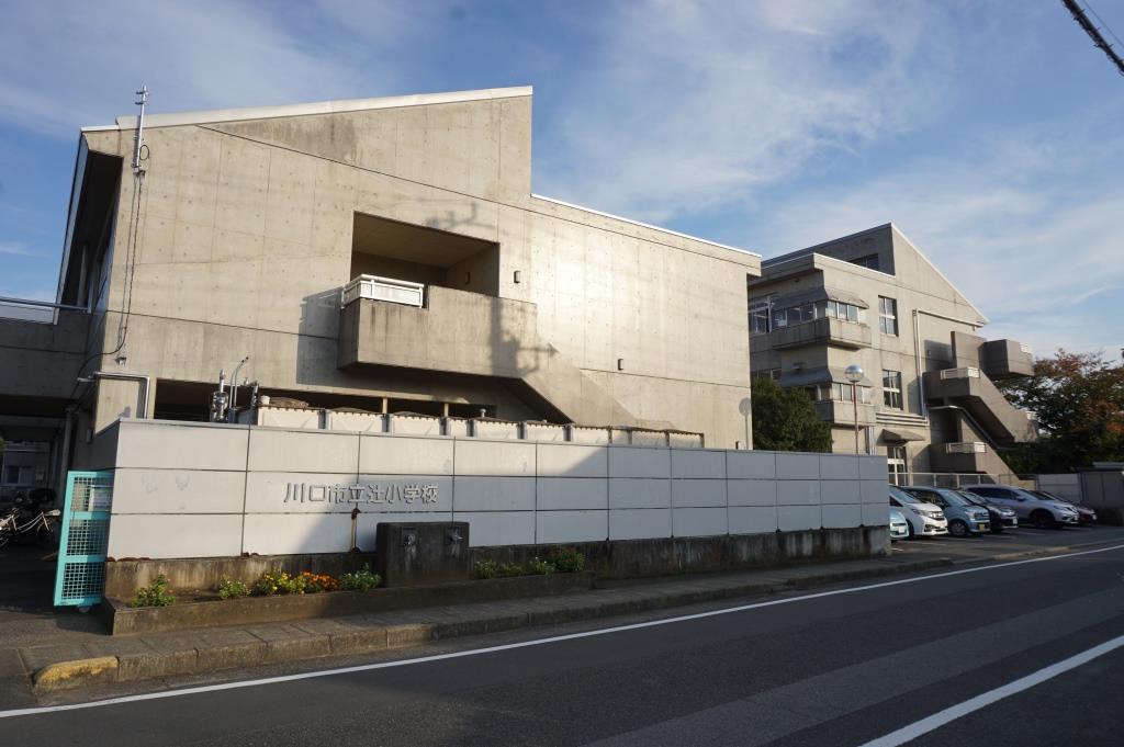 小学校　川口市立辻小学校（小学校）まで616m