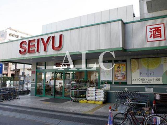 スーパー　西友 桜台店（スーパー）まで219m