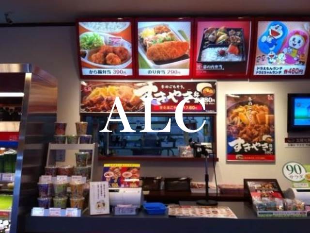 飲食店　ほっともっと桜台駅前店（image）（飲食店）まで349m