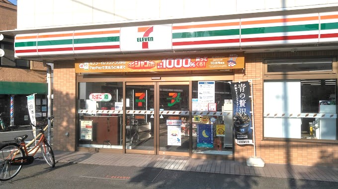 コンビニ　セブンイレブン 大田区仲糀谷店（コンビニ）まで248m