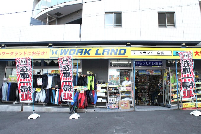 その他　ワークランド大森店（その他）まで406m