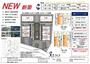 瀬谷駅より徒歩20分 新築の賃貸物件