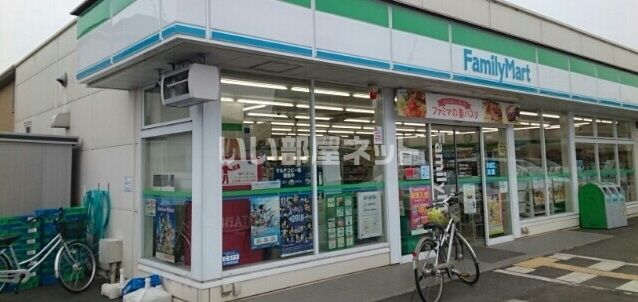 コンビニ　ファミリーマート坂戸南町店（コンビニ）まで535m
