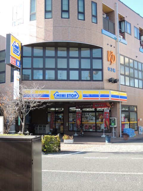 コンビニ　ミニストップ新座栗原店（コンビニ）まで300m
