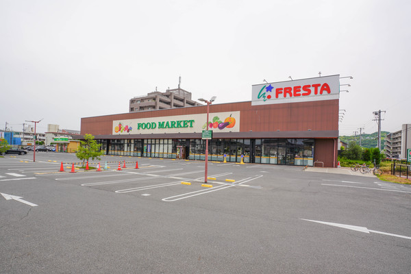 スーパー　フレスタ門田屋敷店（スーパー）まで417m