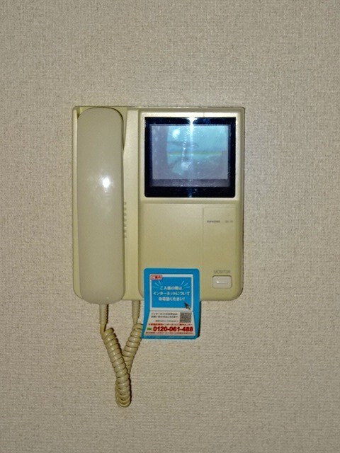 セキュリティ　来訪者の姿を確認できる安心のモニタ付きインターホン完備です。